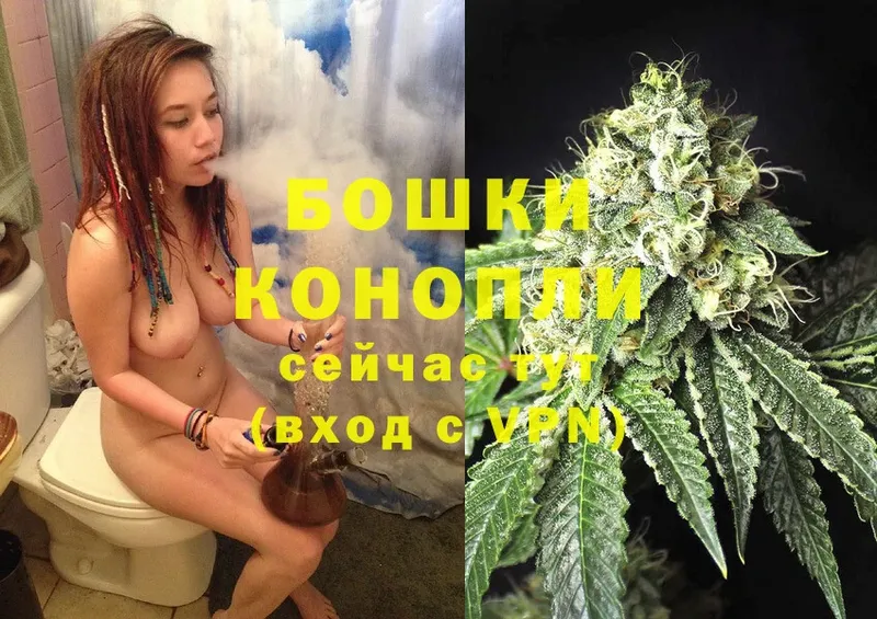 ОМГ ОМГ как войти  Воскресенск  Бошки Шишки THC 21% 